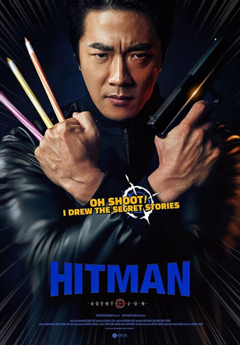 ดูหนังออนไลน์ฟรี Hitman Agent Jun
