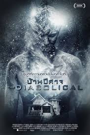 ดูหนังออนไลน์ บ้านปีศาจ (2015) The Diabolical