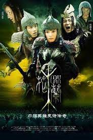 ดูหนังออนไลน์ฟรี Mulan: Rise of a Warrior (2009) มู่หลาน วีรสตรีโลกจารึก