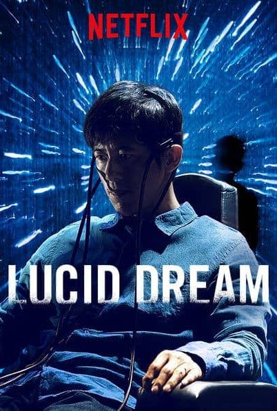 ดูหนังออนไลน์ฟรี Lucid Dream (2017) ล่าข้ามฝัน