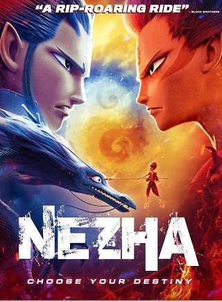 ดูหนังออนไลน์ NE ZHA (2019) นาจา