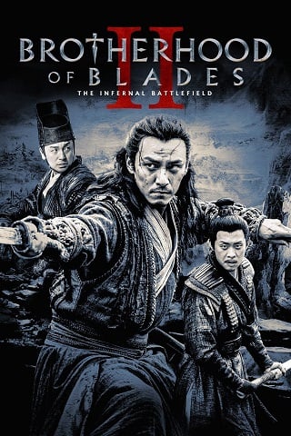 ดูหนังออนไลน์ฟรี Brotherhood of Blades II- The Infernal Battlefield (2017) บรรยายไทยแปล