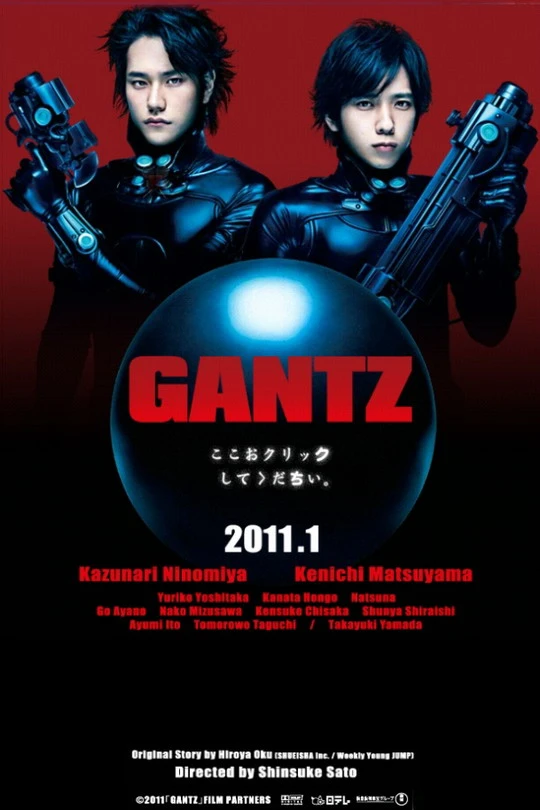 ดูหนังออนไลน์ Gantz สาวกกันสึ พันธ์แสบสังหาร ภาค 1