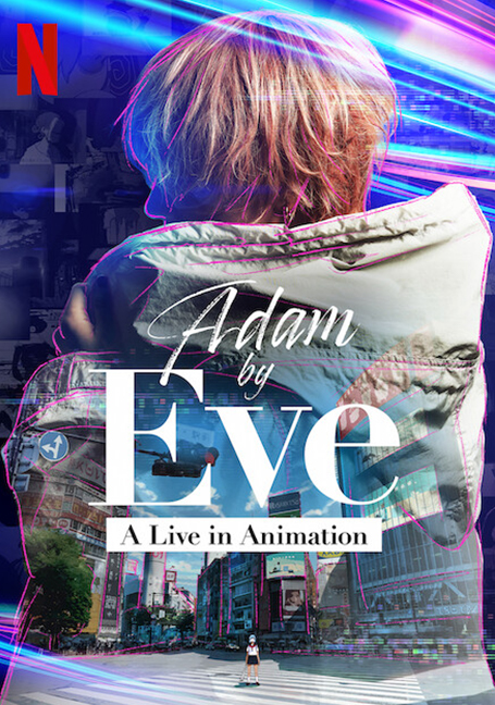 ดูหนังออนไลน์ฟรี Adam by Eve A Live in Animation (2022) NETFLIX บรรยายไทย เต็มเรื่อง