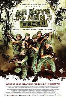 ดูหนังออนไลน์ Ah Boys to Men 2 พลทหารครื้นคะนอง 2 (2013) บรรยายไทย เต็มเรื่อง