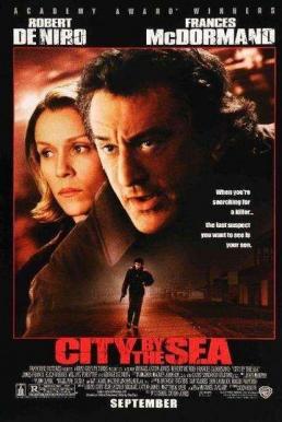 ดูหนังออนไลน์ฟรี City by the Sea ล้างบัญชีฆ่า (2002) เต็มเรื่อง