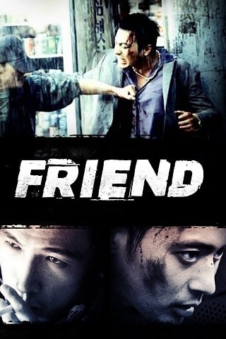 ดูหนังออนไลน์ Friend เฟรนด์ มิตรภาพไม่มีวันตาย (2001) บรรยายไทย เต็มเรื่อง