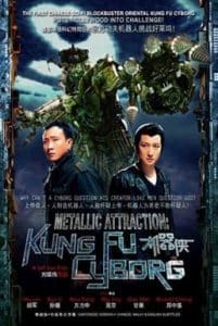 ดูหนังออนไลน์ฟรี Kungfu Cyborg: Metallic Attraction กังฟูไซบอร์ก