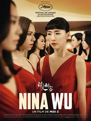 ดูหนังออนไลน์ฟรี Nina Wu (Juo ren mi mi) นีน่า อู๋ (2019) บรรยายไทย เต็มเรื่อง