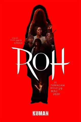 ดูหนังออนไลน์ Soul (Roh) (2019) บรรยายไทย