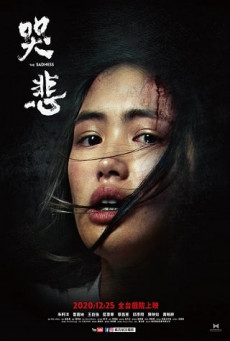 ดูหนังออนไลน์ The Sadness (Ku bei) (2021) บรรยายไทยแปล เต็มเรื่อง
