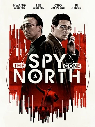 ดูหนังออนไลน์ The Spy Gone North (2018) บรรยายไทยแปล เต็มเรื่อง