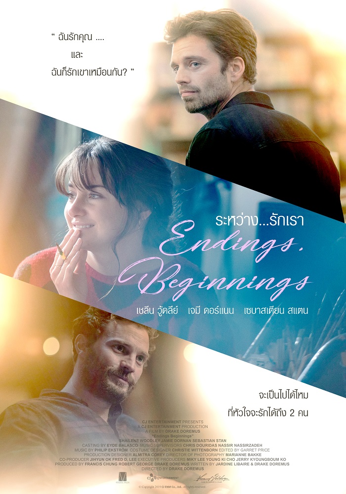 ดูหนังออนไลน์ Endings, Beginnings ระหว่าง…รักเรา (2019)