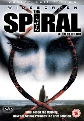 ดูหนังออนไลน์ฟรี Spiral (Rasen) สไปรัล พันธุ์อาถรรพ์ (1998) บรรยายไทย