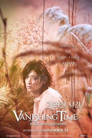 ดูหนังออนไลน์ฟรี Vanishing Time: A Boy Who Returned (Ga-lyeo-jin si-gan) (2016) บรรยายไทย