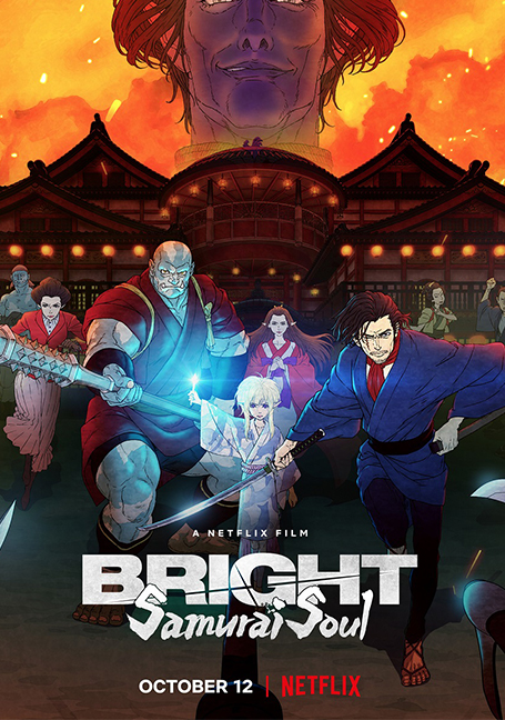 ดูหนังออนไลน์ Bright: Samurai Soul ไบรท์: จิตวิญญาณซามูไร (2021) NETFLIX