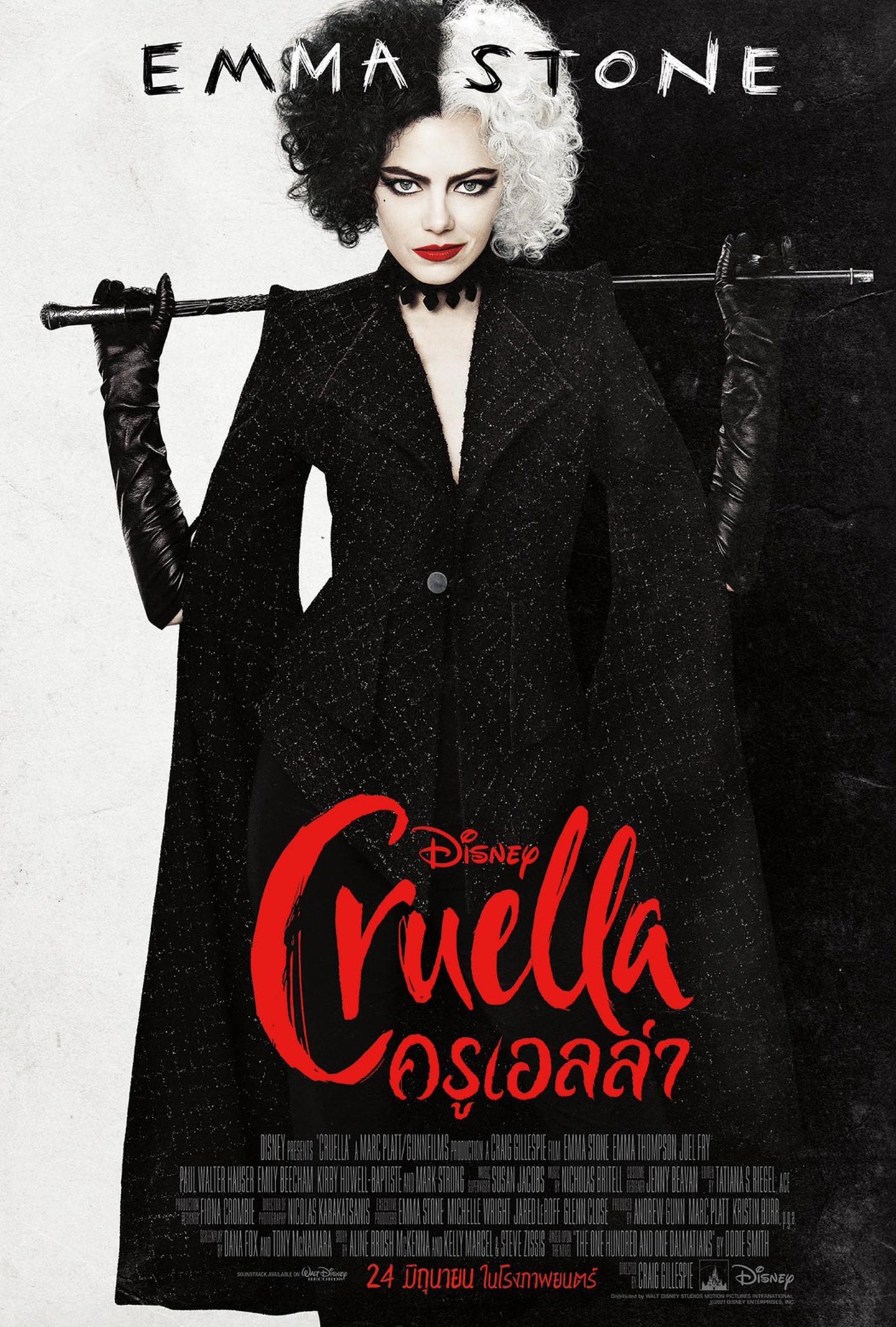 ดูหนังออนไลน์ Cruella ครูเอลล่า (2021)